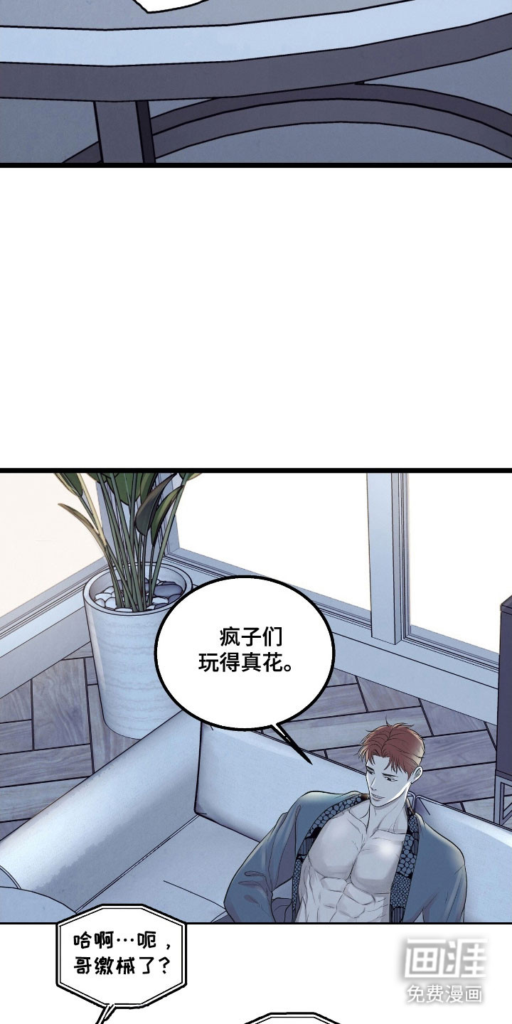 第68话13