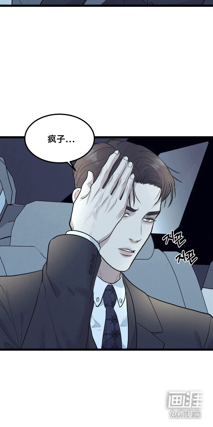 第68话7