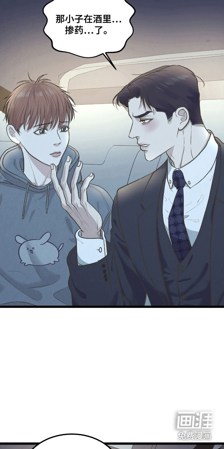 第68话9