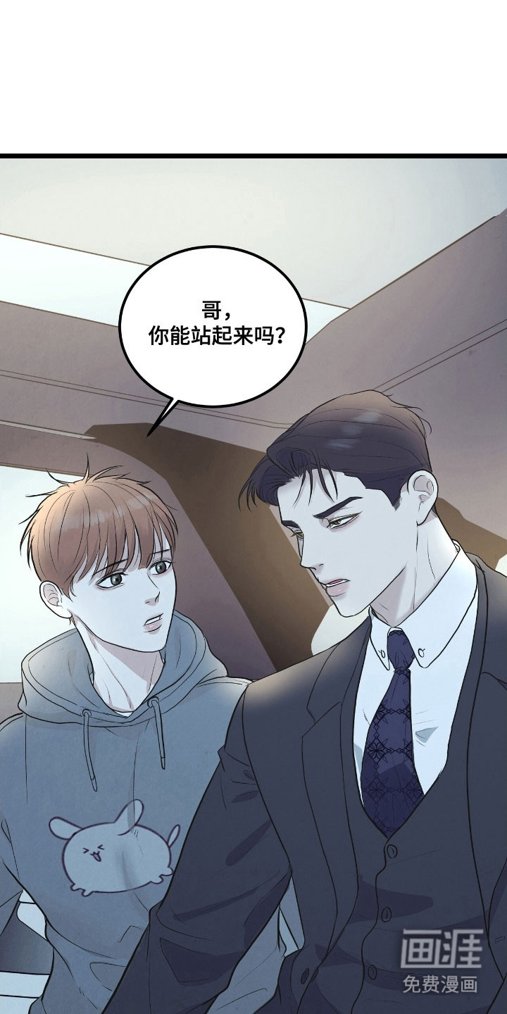 第68话6