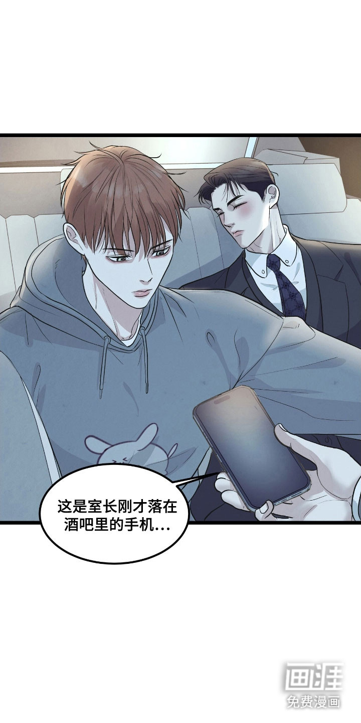 第68话3