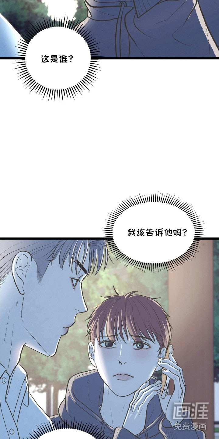 第67话10