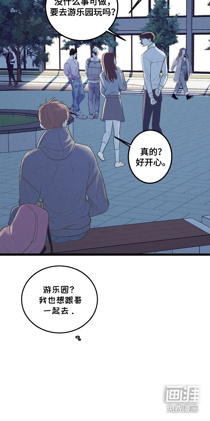 第67话1