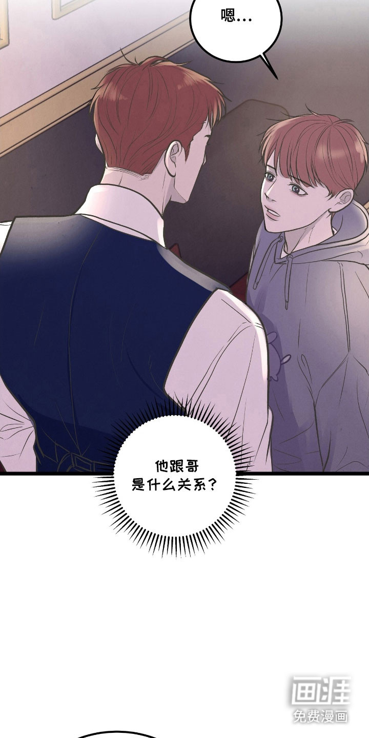 第67话21