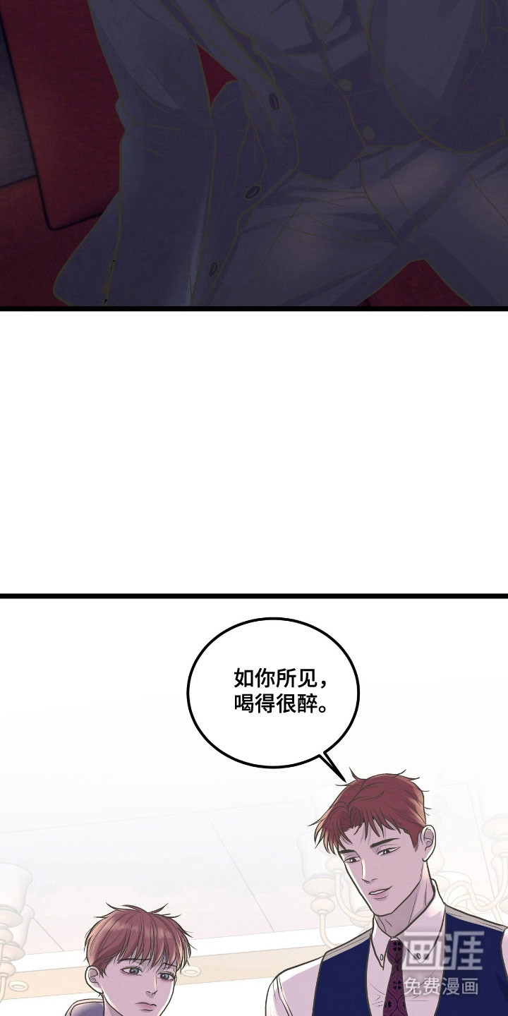 第67话18