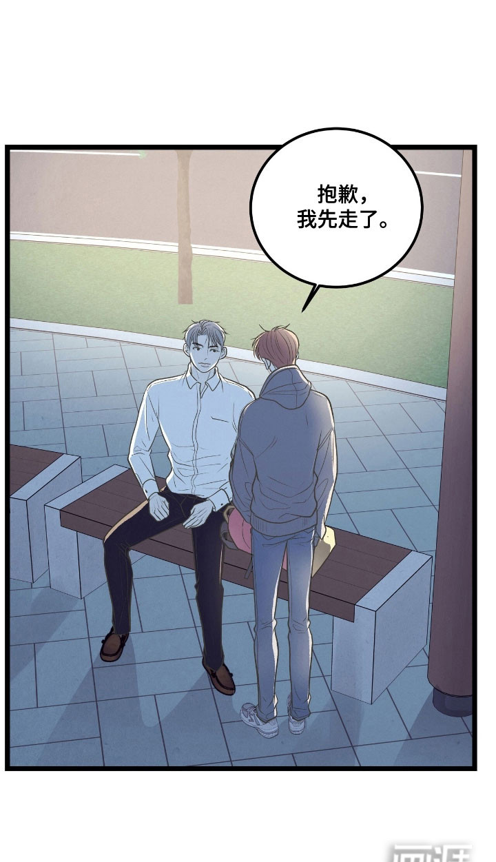 第67话12