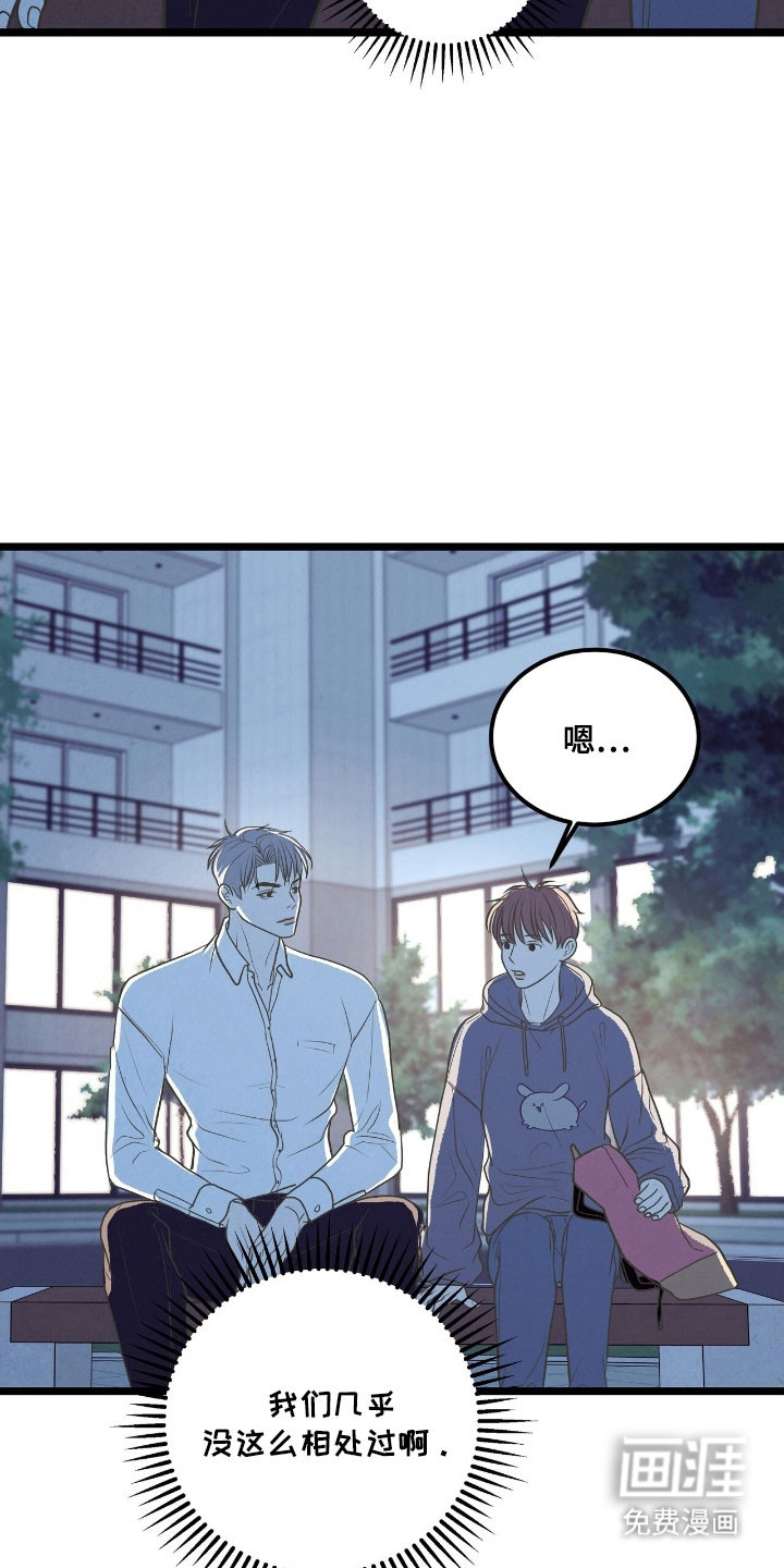 第67话7