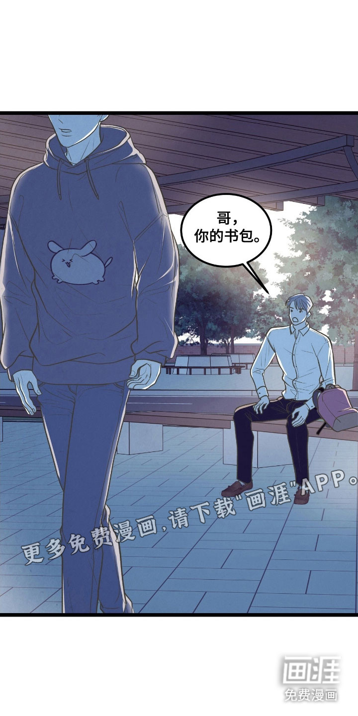 第67话13