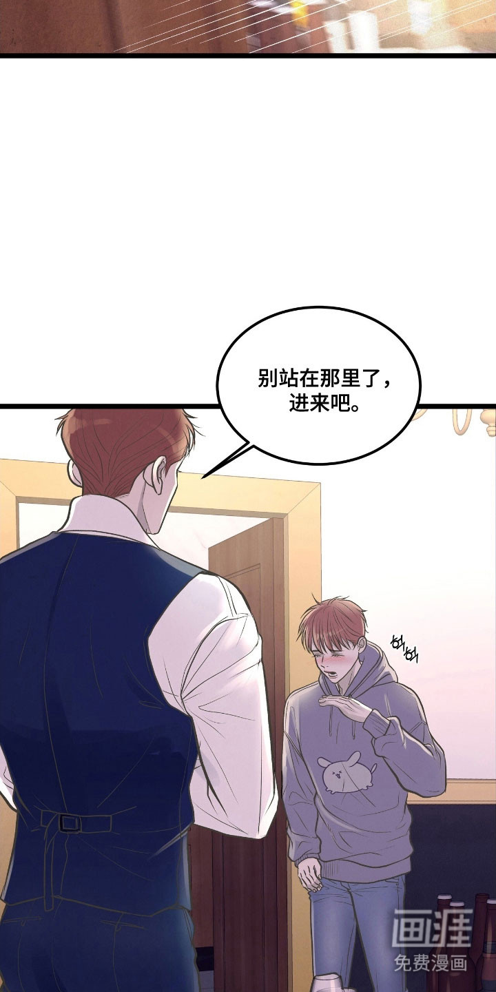 第67话16