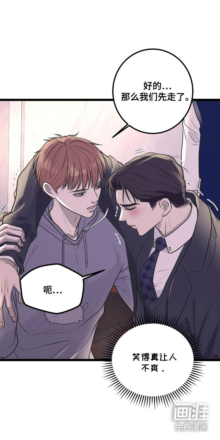 第67话23