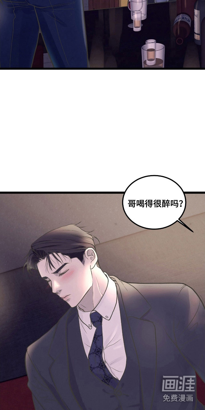 第67话17