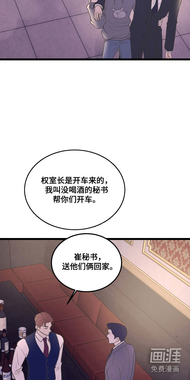 第67话25