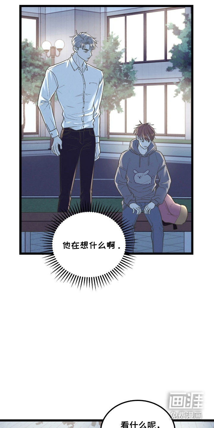 第67话2