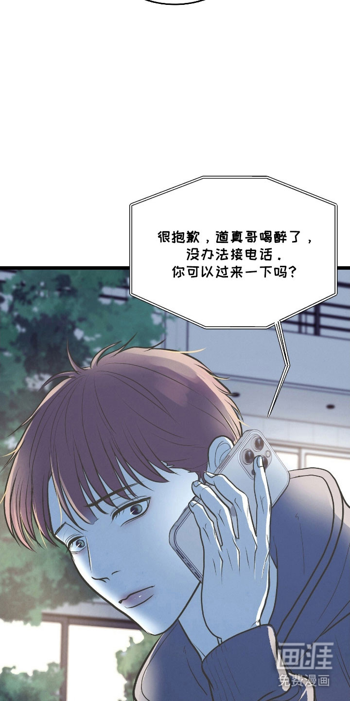 第67话9