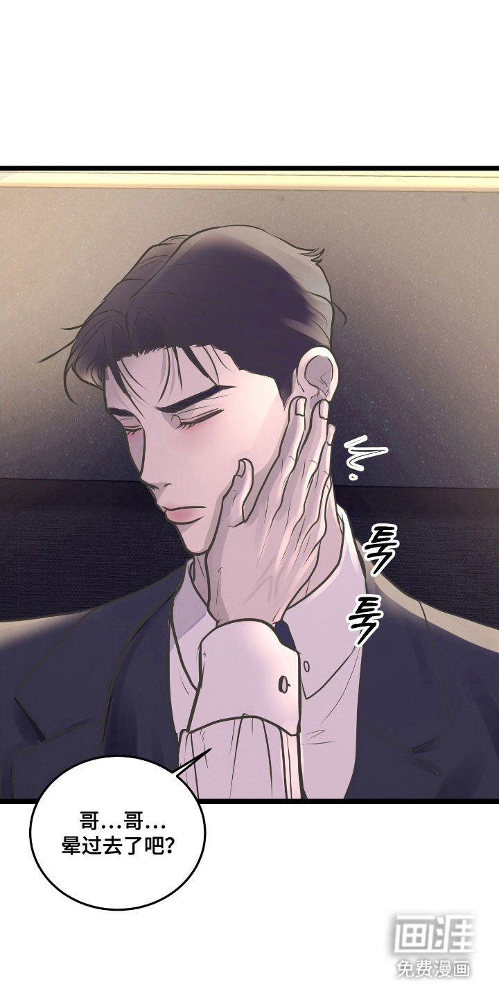 第66话14