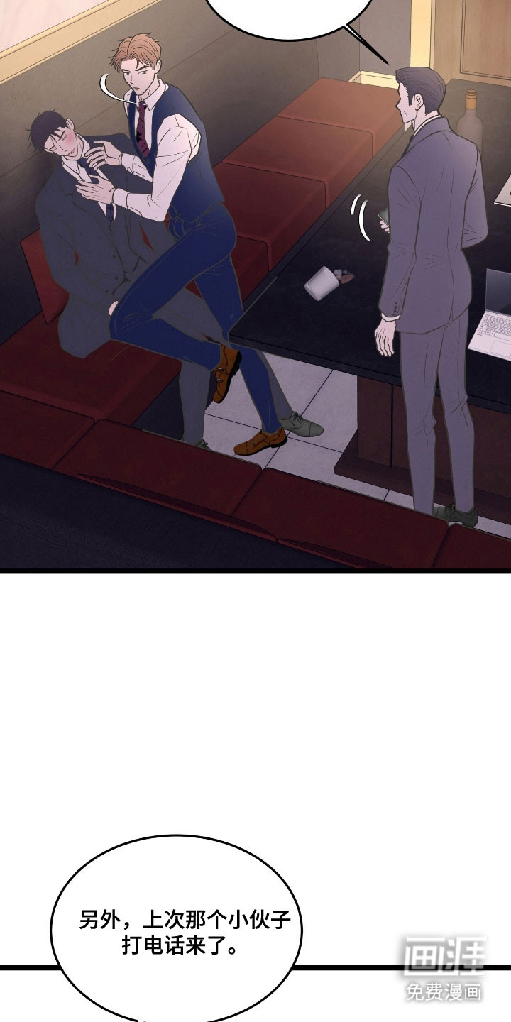 第66话20