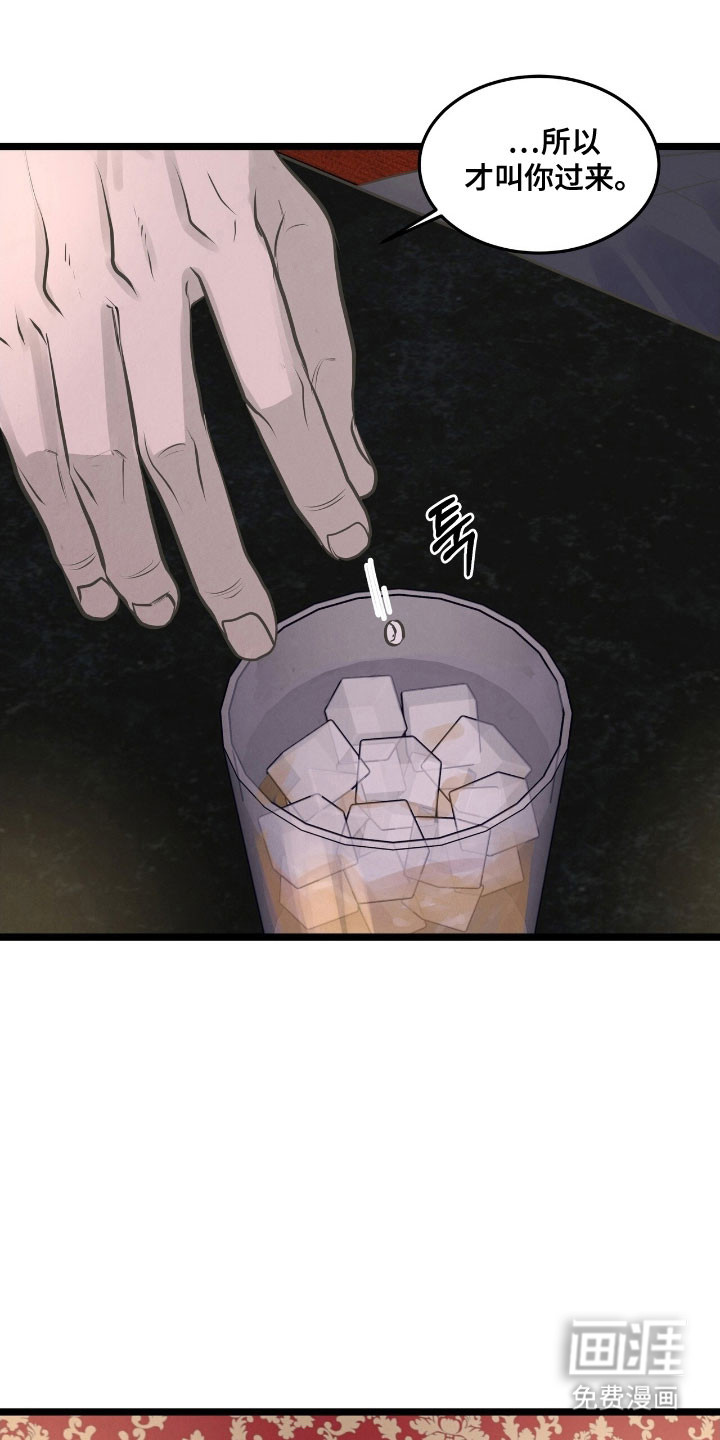 第66话3