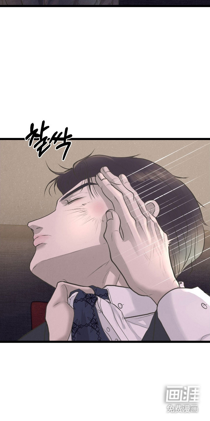 第66话18