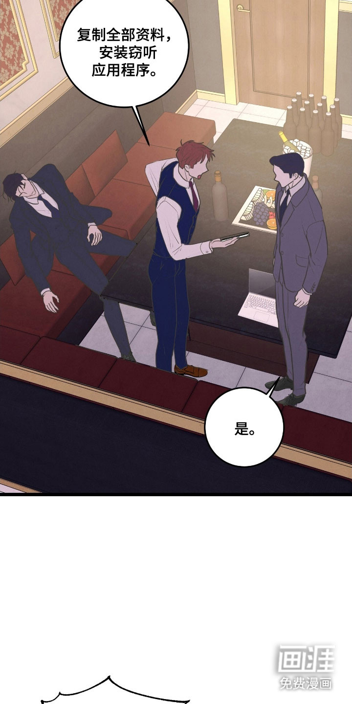 第66话16