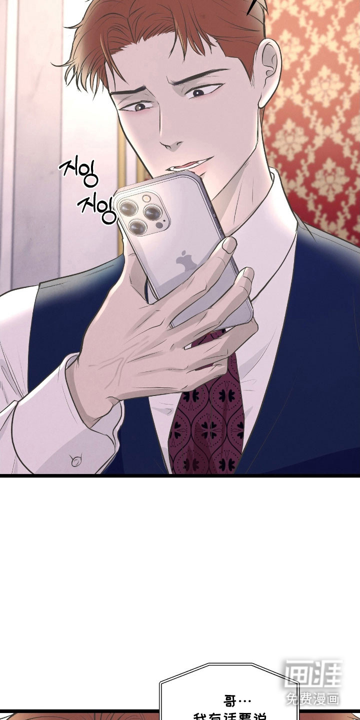 第66话22
