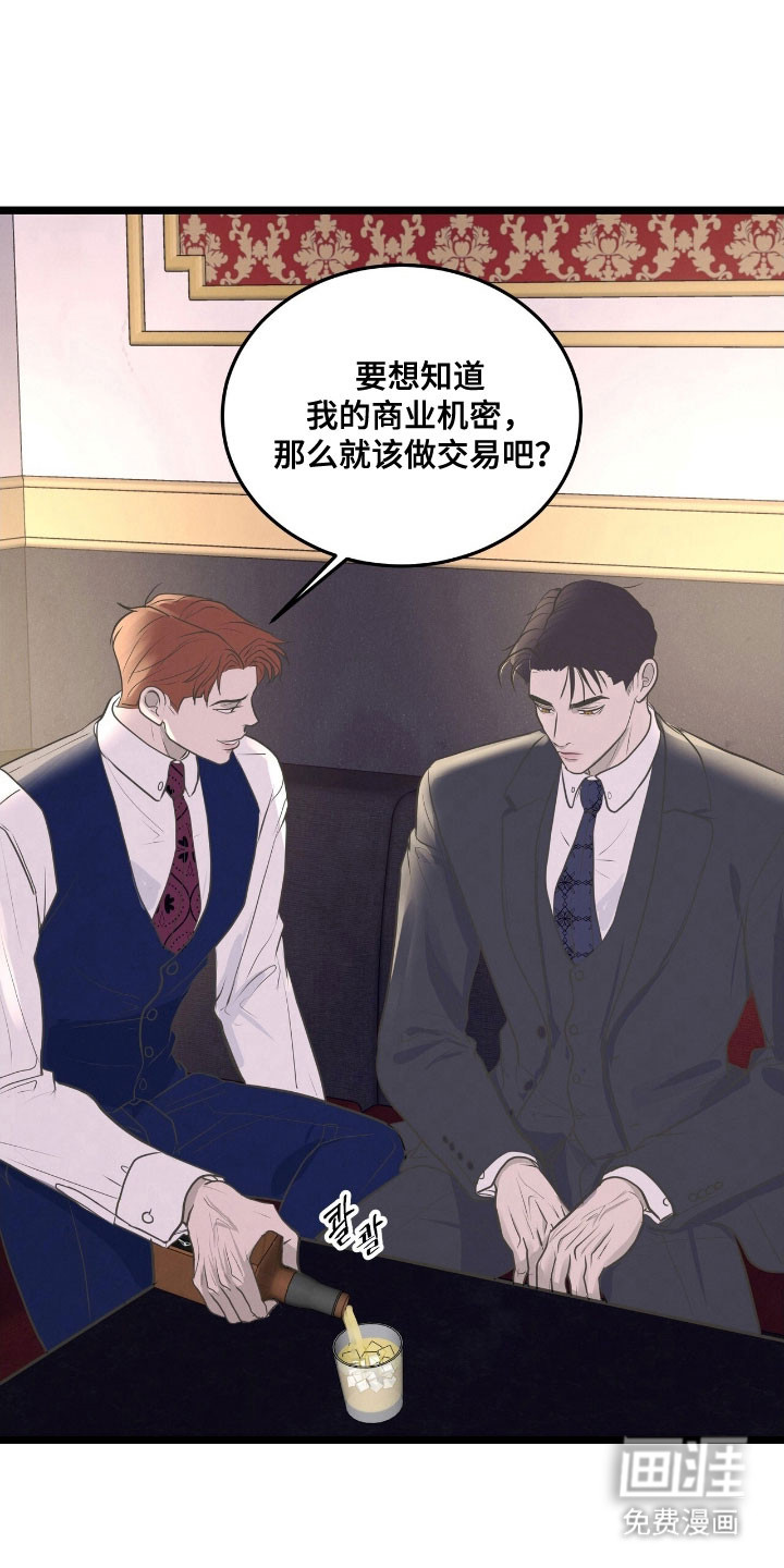 第66话5