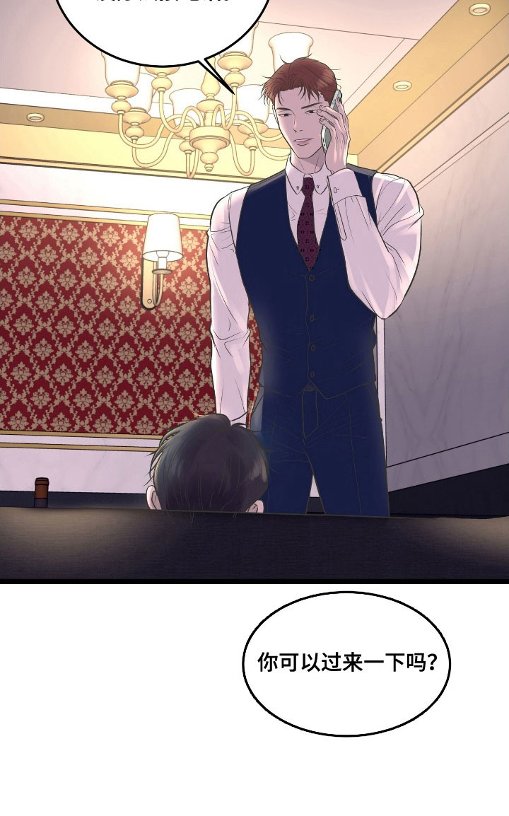 第66话24