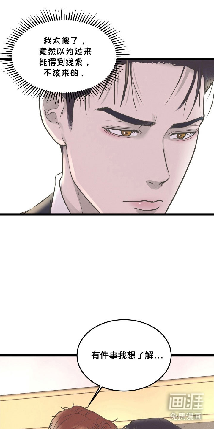 第66话1