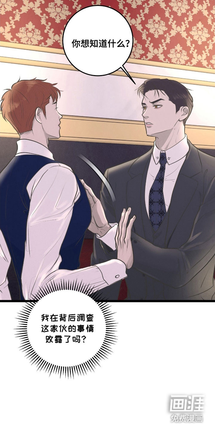 第66话4