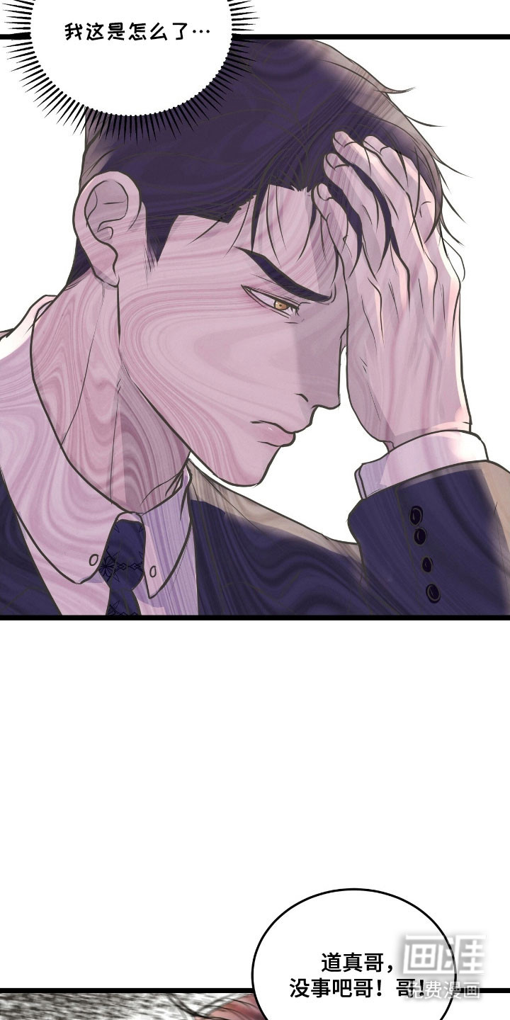 第66话9