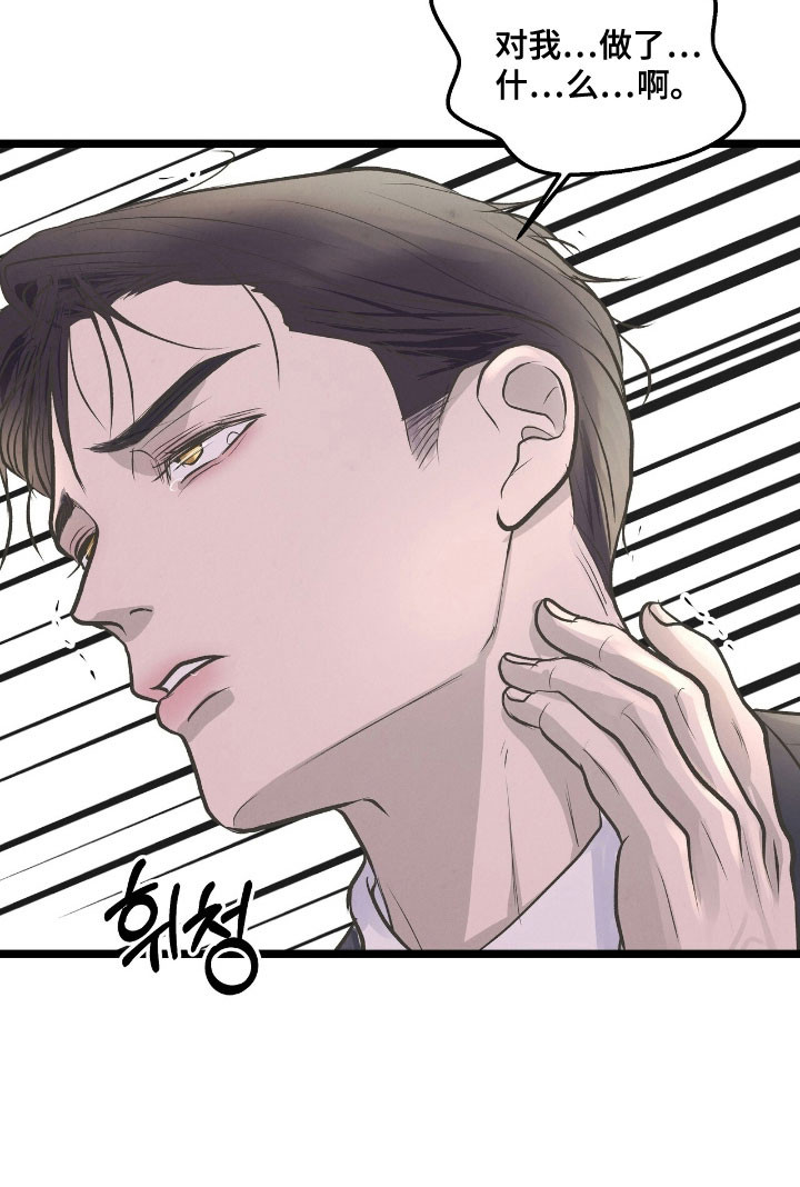 第66话12