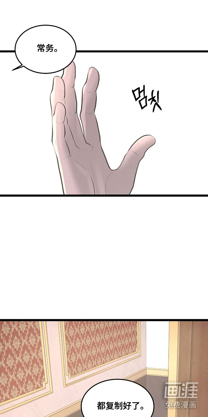 第66话19
