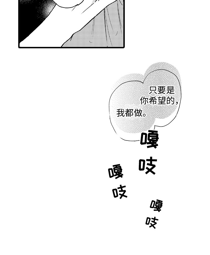 第25话15