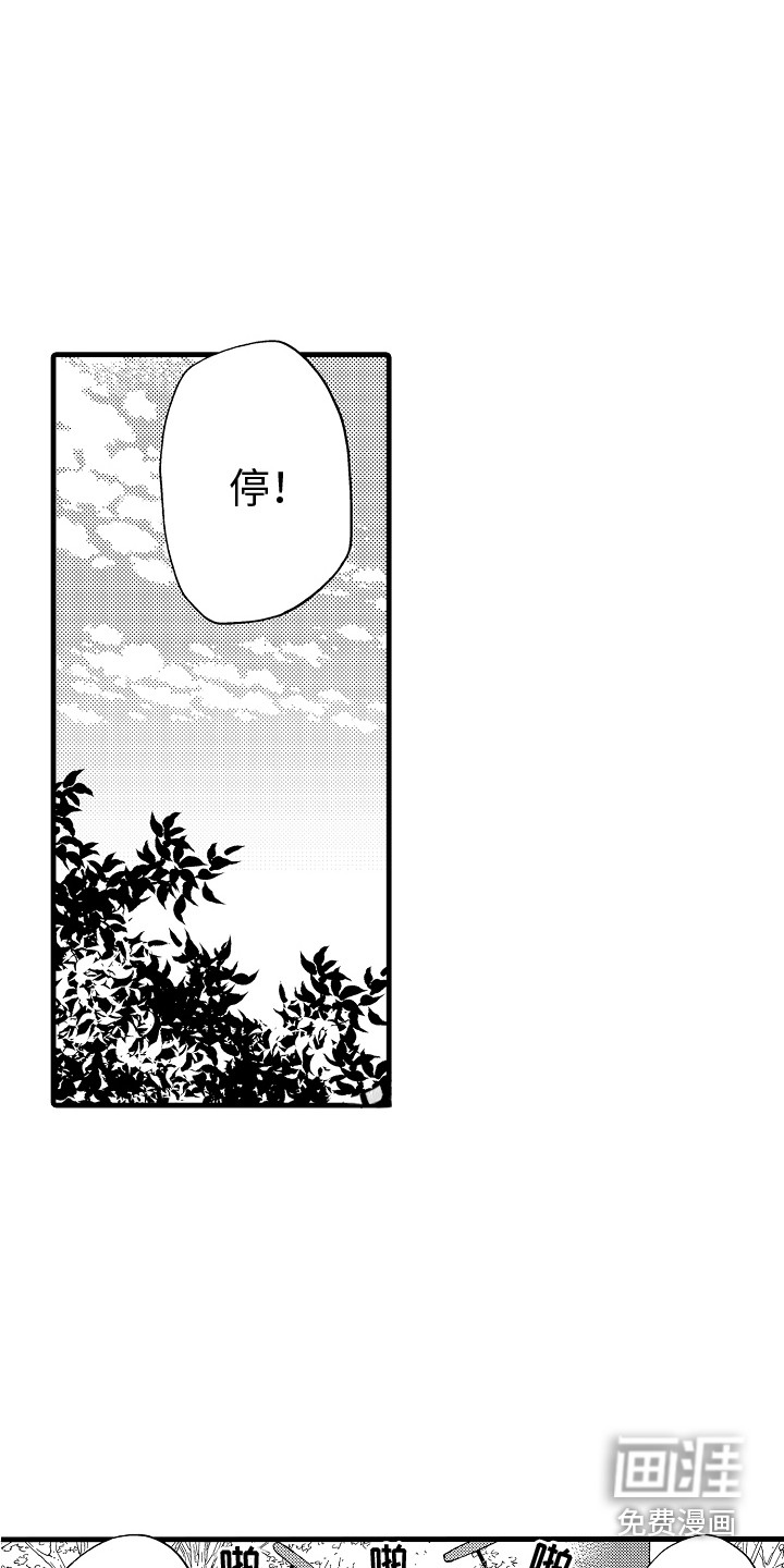 第25话6