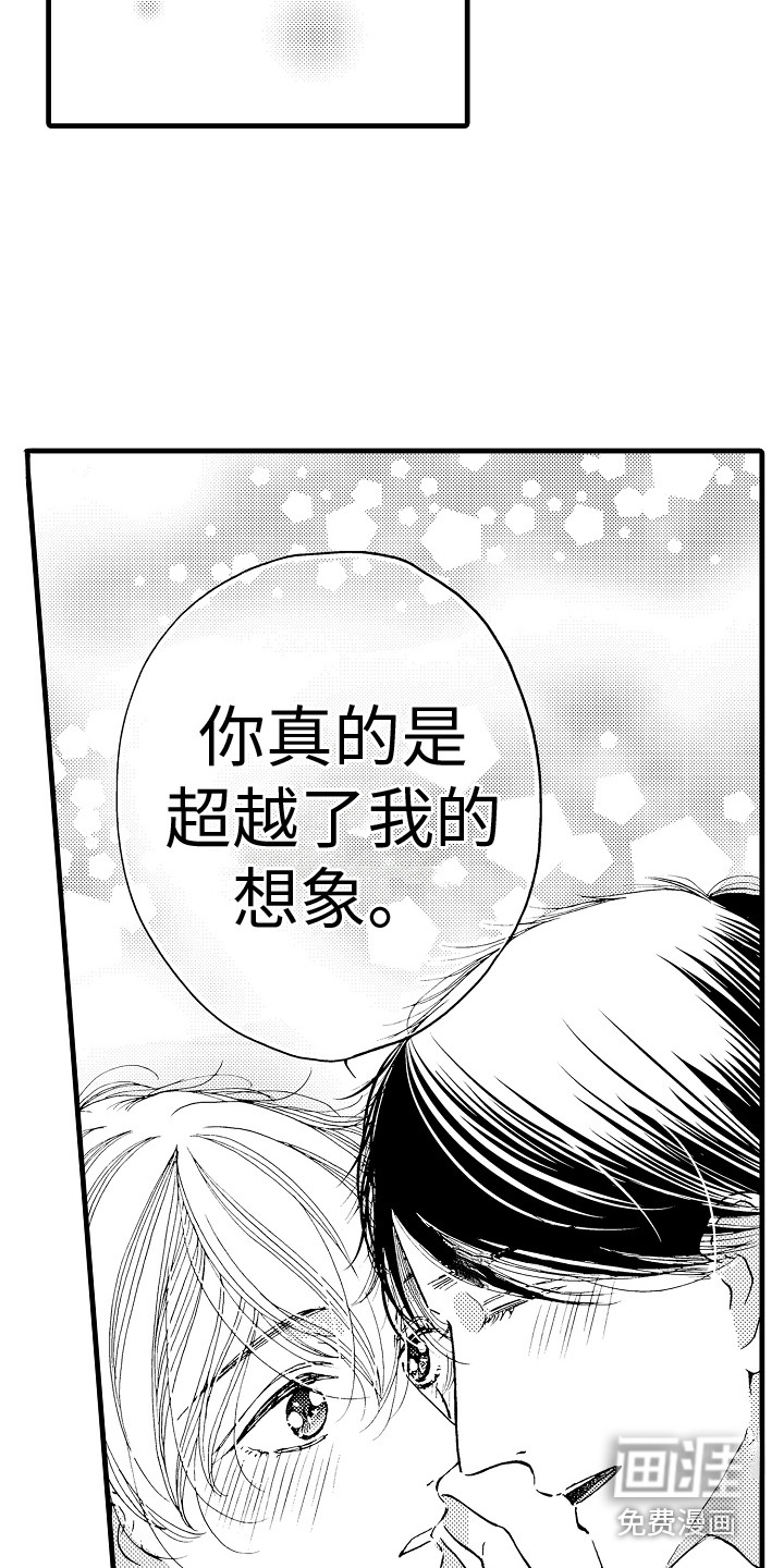 第25话1