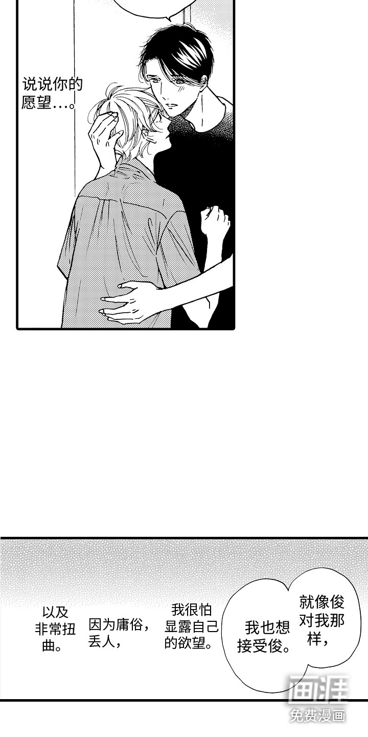 第25话12