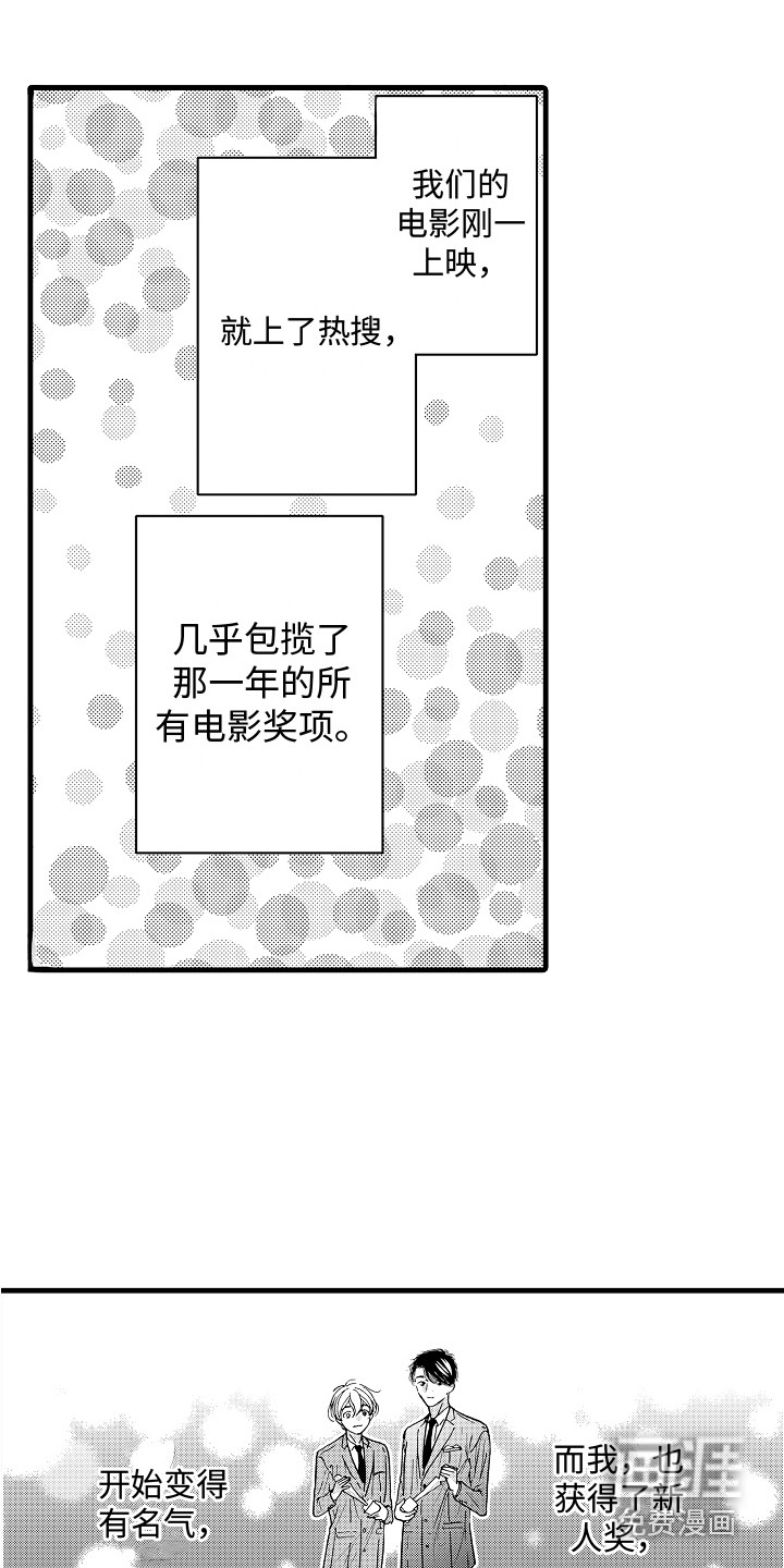 第25话19