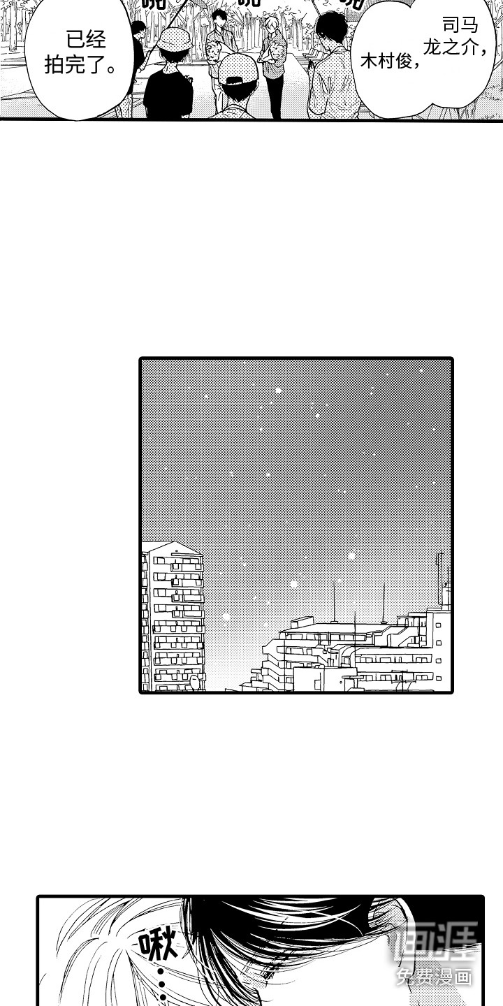 第25话7
