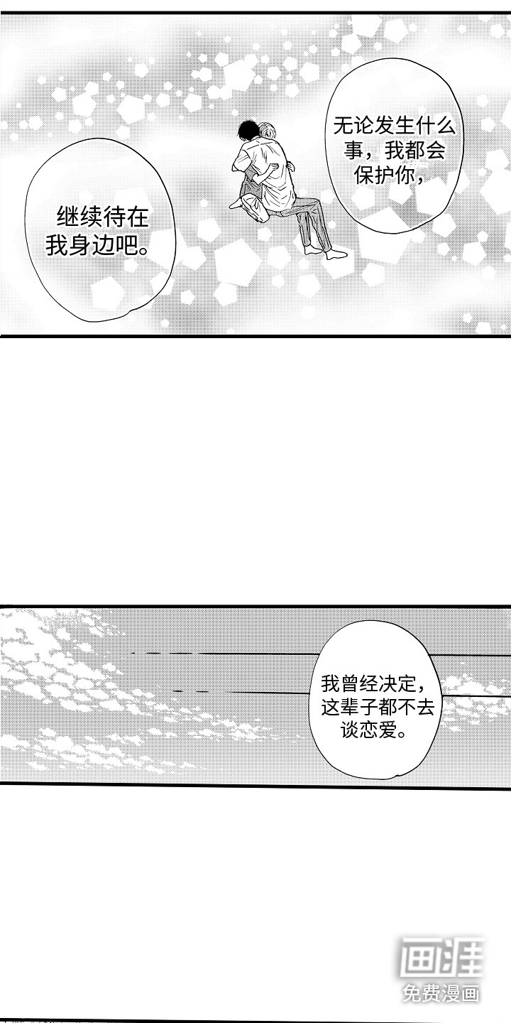 第25话4