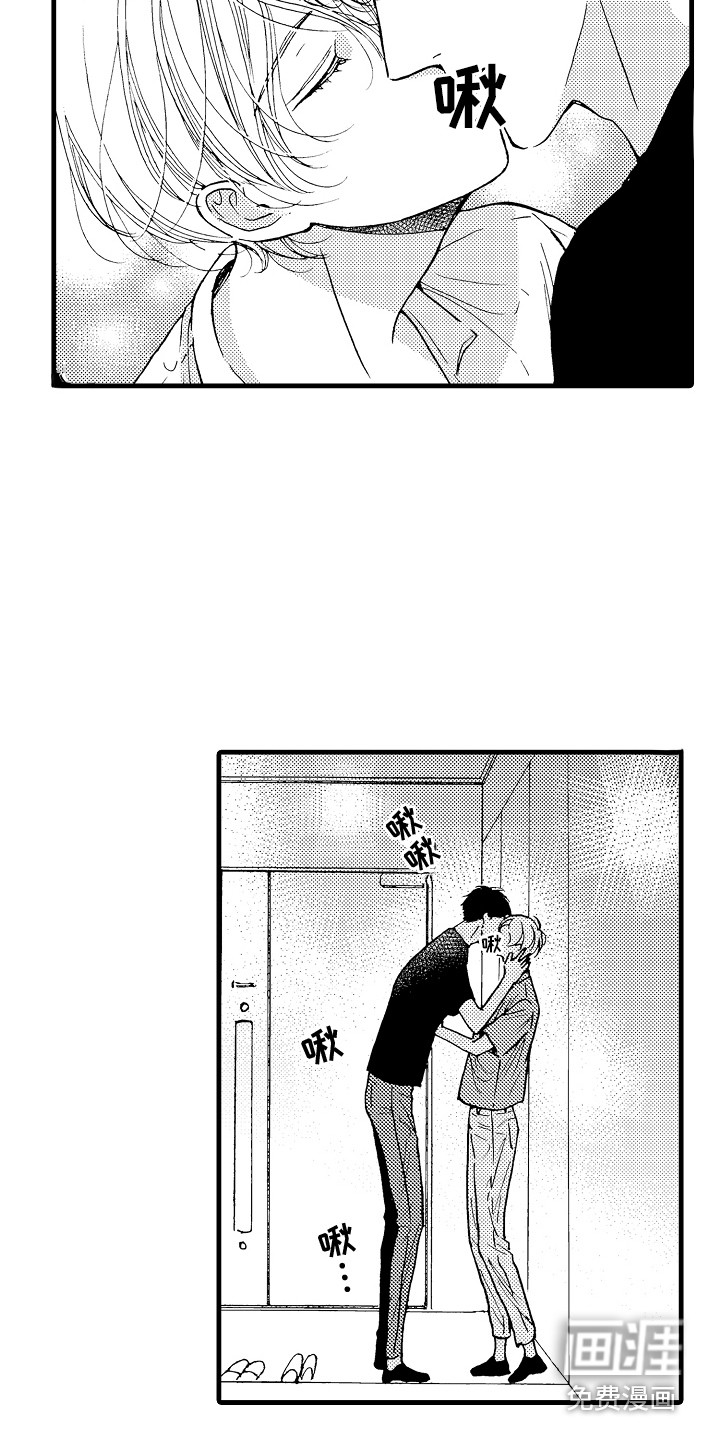 第25话8