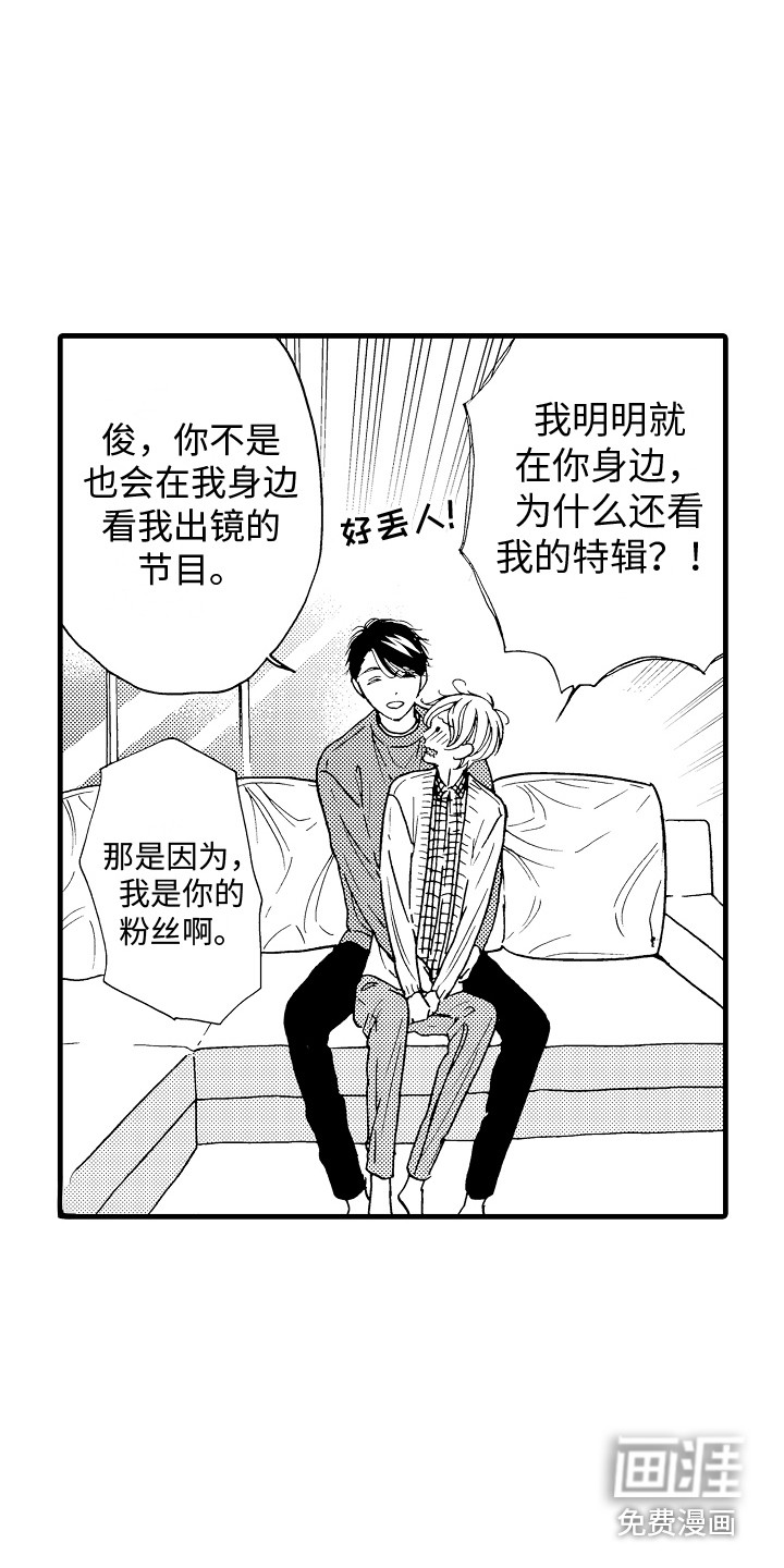 第25话18