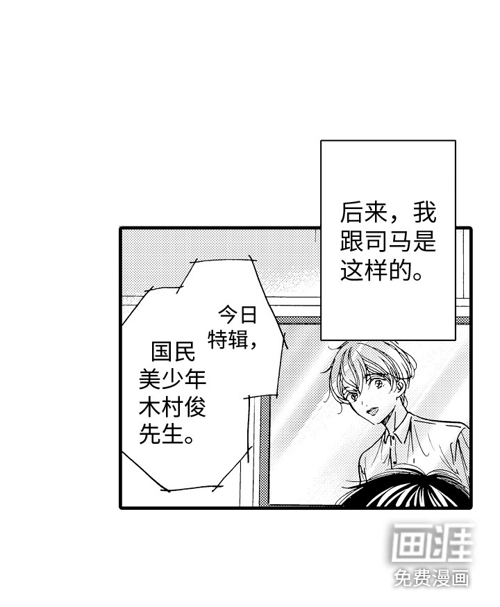 第25话16