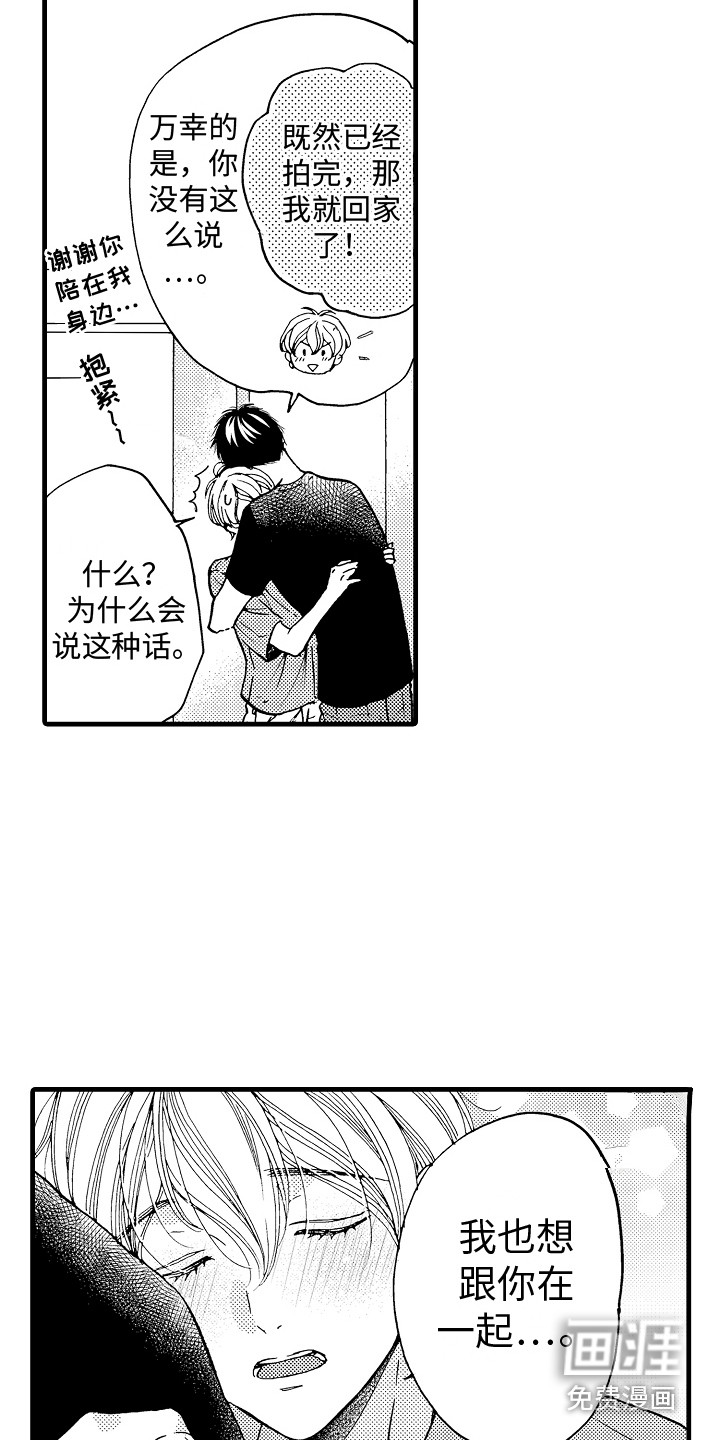 第25话10