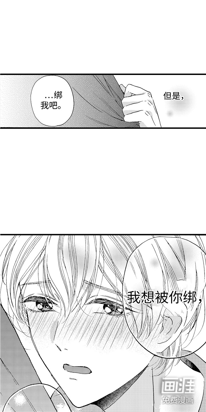 第25话13