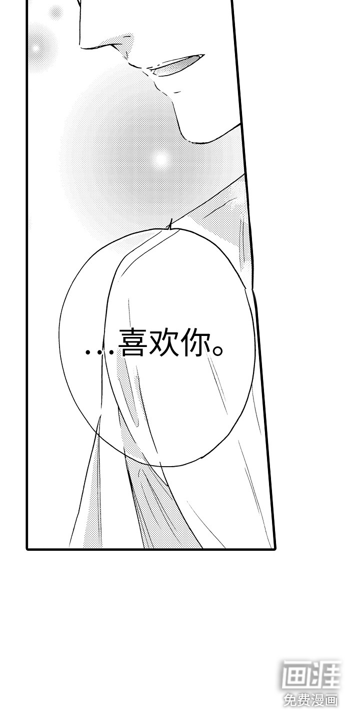 第25话3