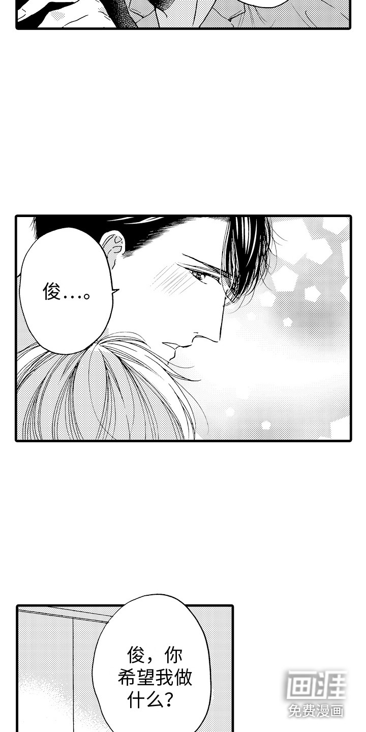 第25话11