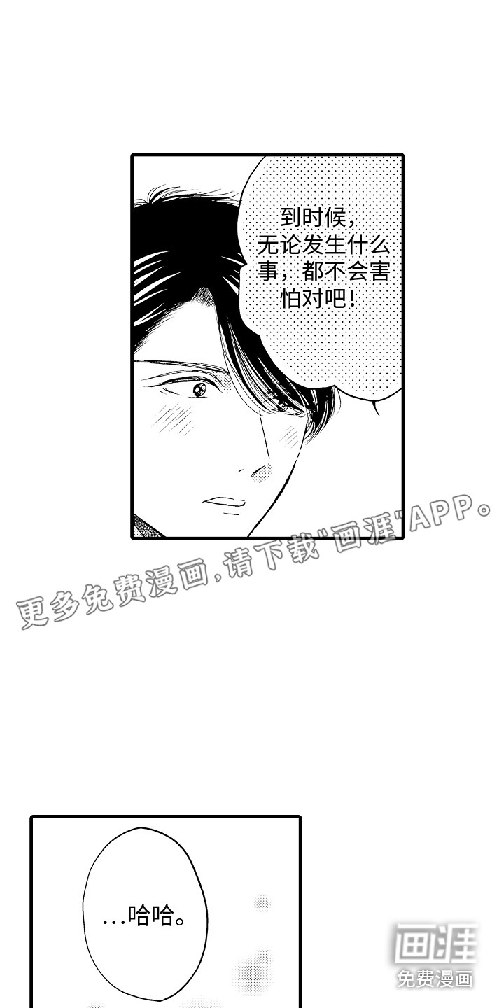 第25话0