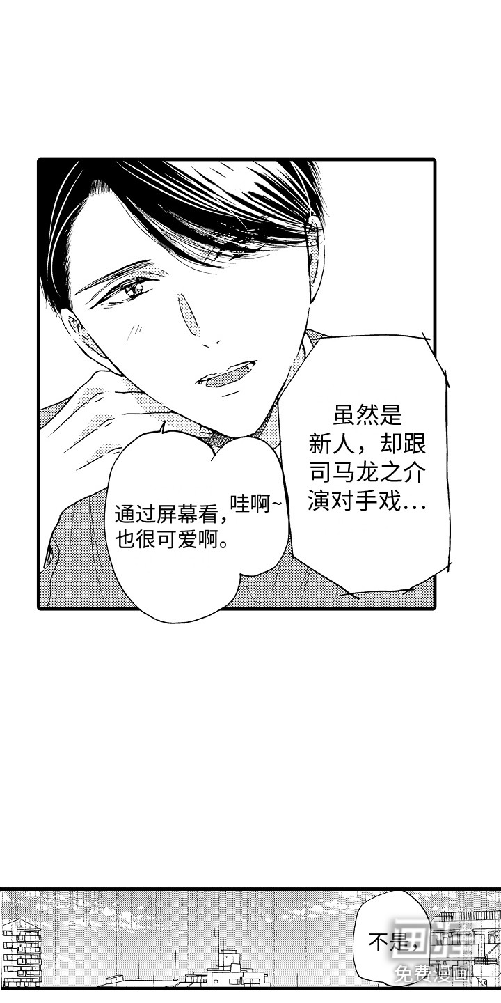 第25话17