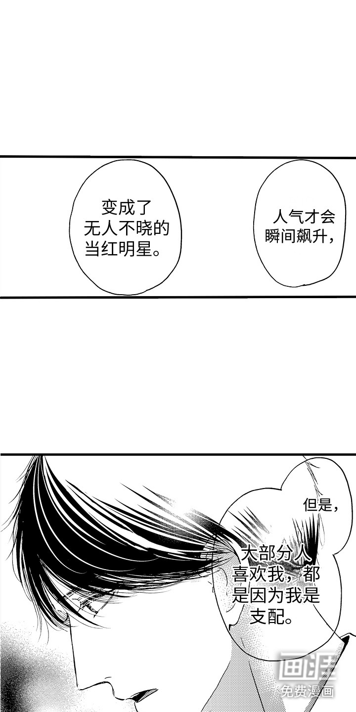 第24话3