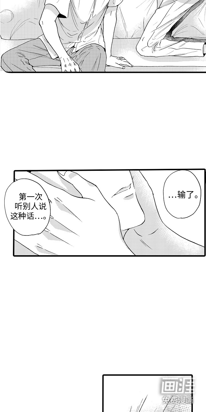 第24话12
