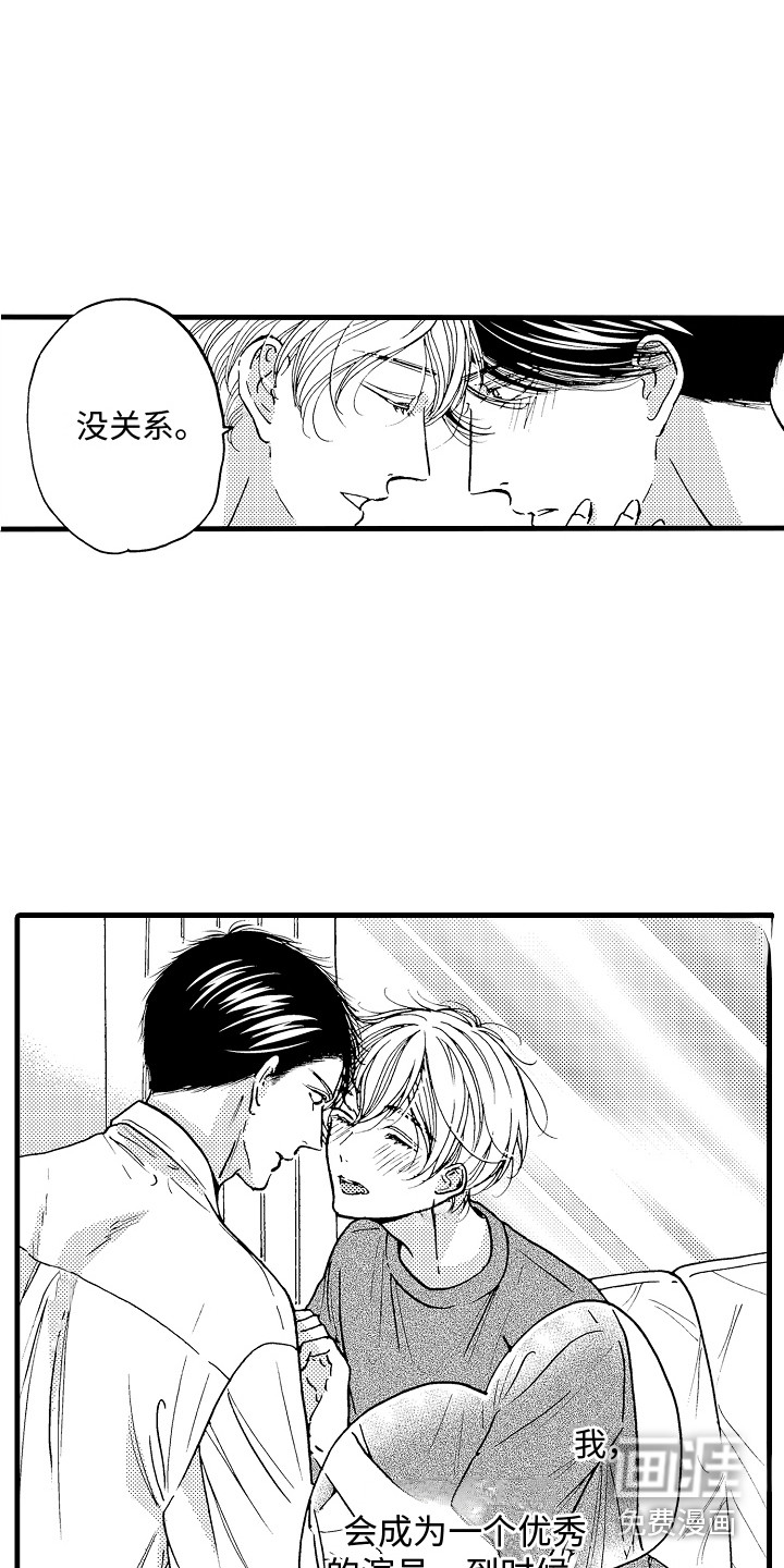 第24话14